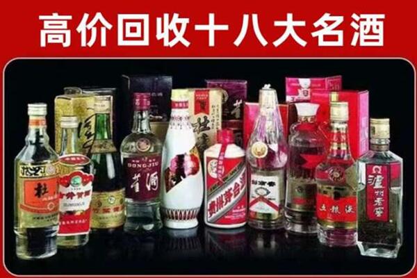 大通区回收老酒