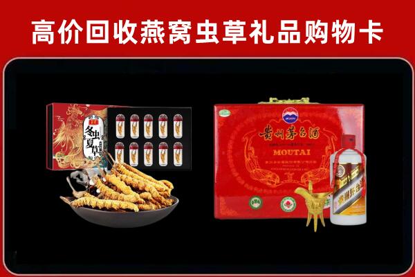 大通区回收15年茅台酒